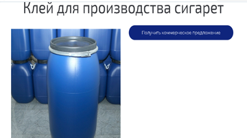 https://upforme.ru/uploads/001b/8c/93/3/t509557.png