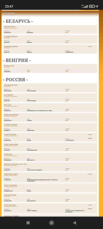 https://upforme.ru/uploads/001b/8e/2e/2/t198478.jpg