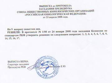 https://upforme.ru/uploads/001b/8e/2e/2/t610945.jpg