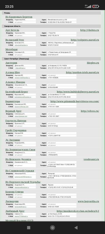 https://upforme.ru/uploads/001b/8e/2e/2/t631363.jpg