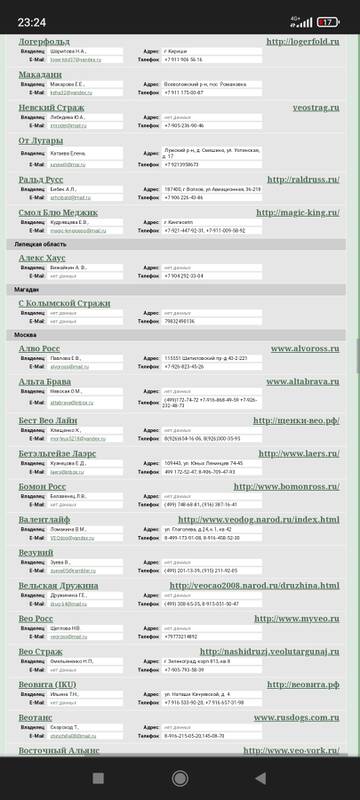 https://upforme.ru/uploads/001b/8e/2e/2/t763390.jpg