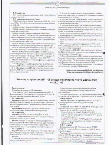 https://upforme.ru/uploads/001b/8e/2e/2/t824401.jpg
