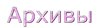https://upforme.ru/uploads/001b/8f/60/2/620539.gif