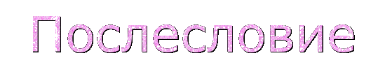 https://upforme.ru/uploads/001b/8f/60/2/697722.gif