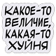 https://upforme.ru/uploads/001b/90/2d/3/129985.png