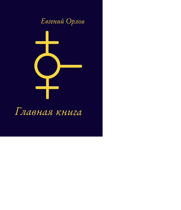 https://upforme.ru/uploads/001b/92/44/2/t202180.png