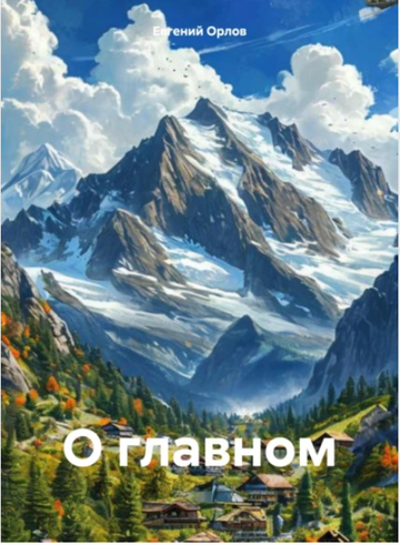 https://upforme.ru/uploads/001b/92/44/2/t519975.png