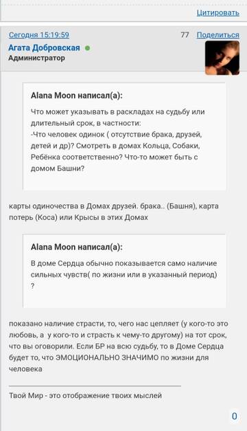 https://upforme.ru/uploads/001b/92/4d/10/t362731.jpg