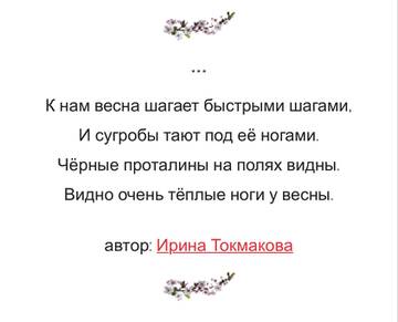 https://upforme.ru/uploads/001b/92/4d/4/t533437.jpg