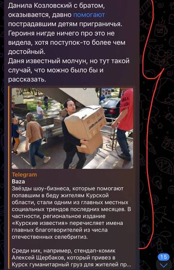 https://upforme.ru/uploads/001b/92/d8/1001/t68508.jpg