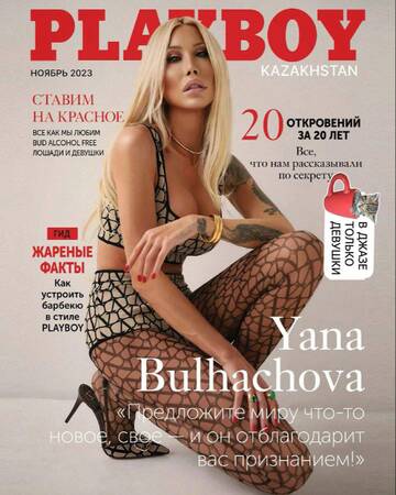 https://upforme.ru/uploads/001b/92/d8/1001/t691820.jpg