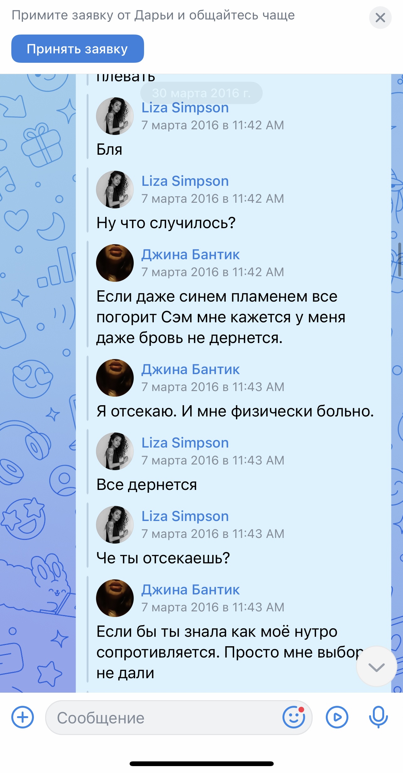 https://upforme.ru/uploads/001b/92/d8/1025/221333.jpg