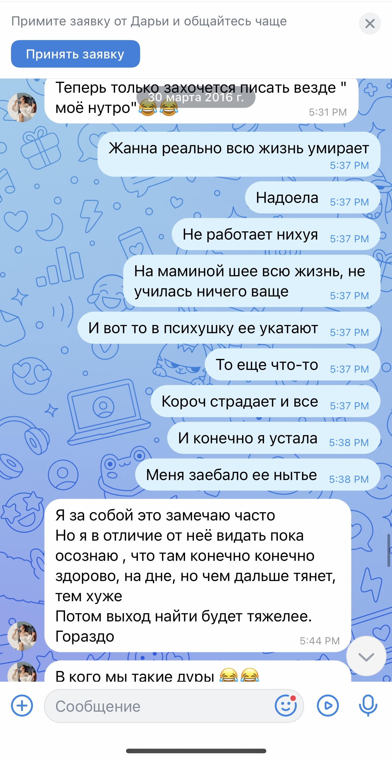 https://upforme.ru/uploads/001b/92/d8/1025/225666.jpg