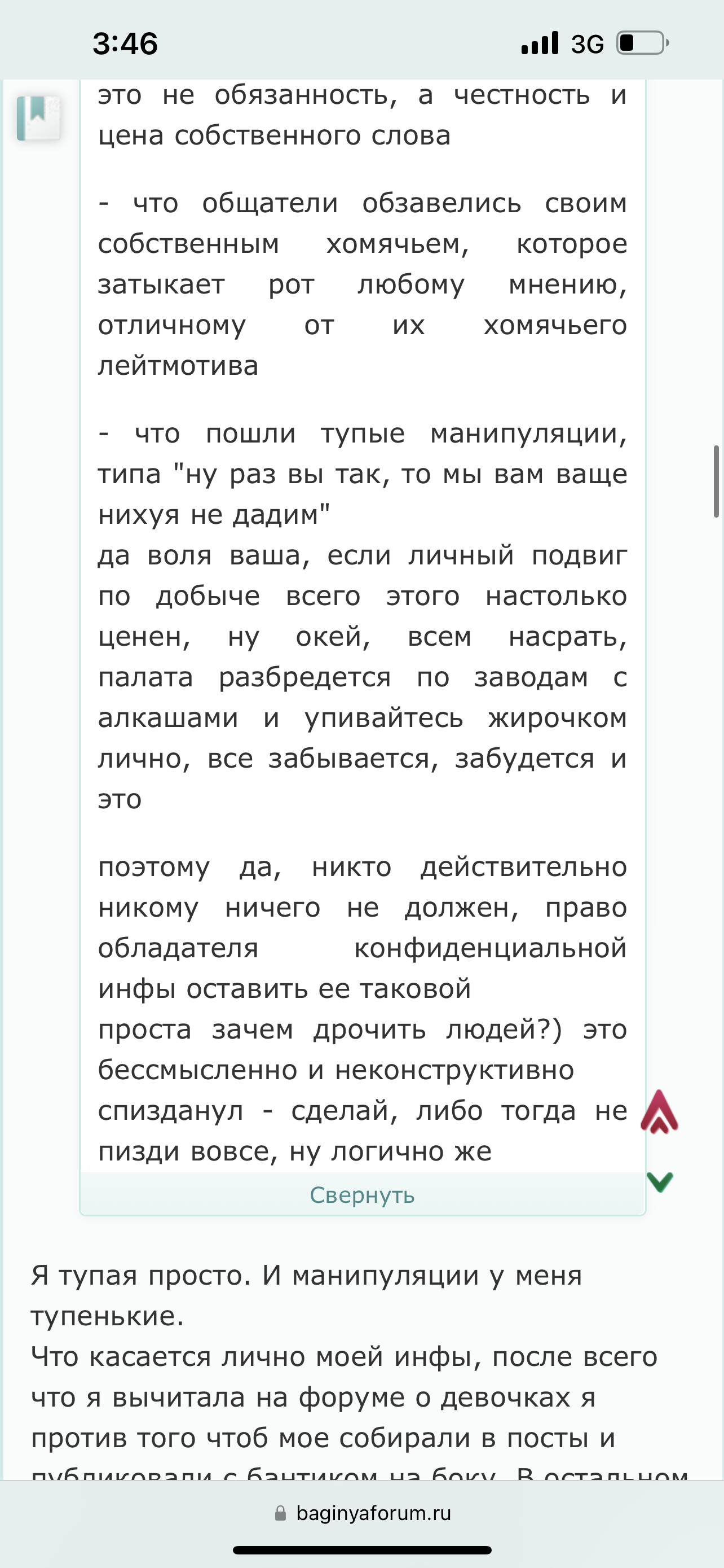https://upforme.ru/uploads/001b/92/d8/1025/322612.png