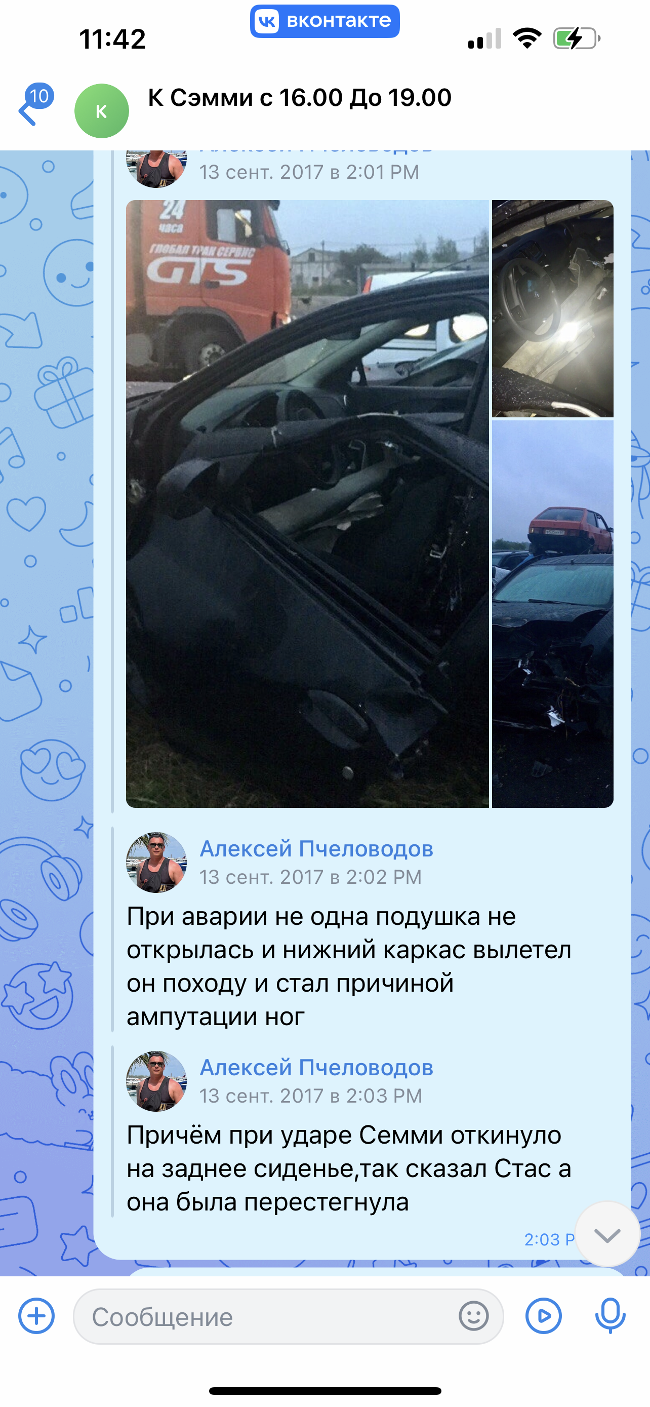 https://upforme.ru/uploads/001b/92/d8/1025/364581.png