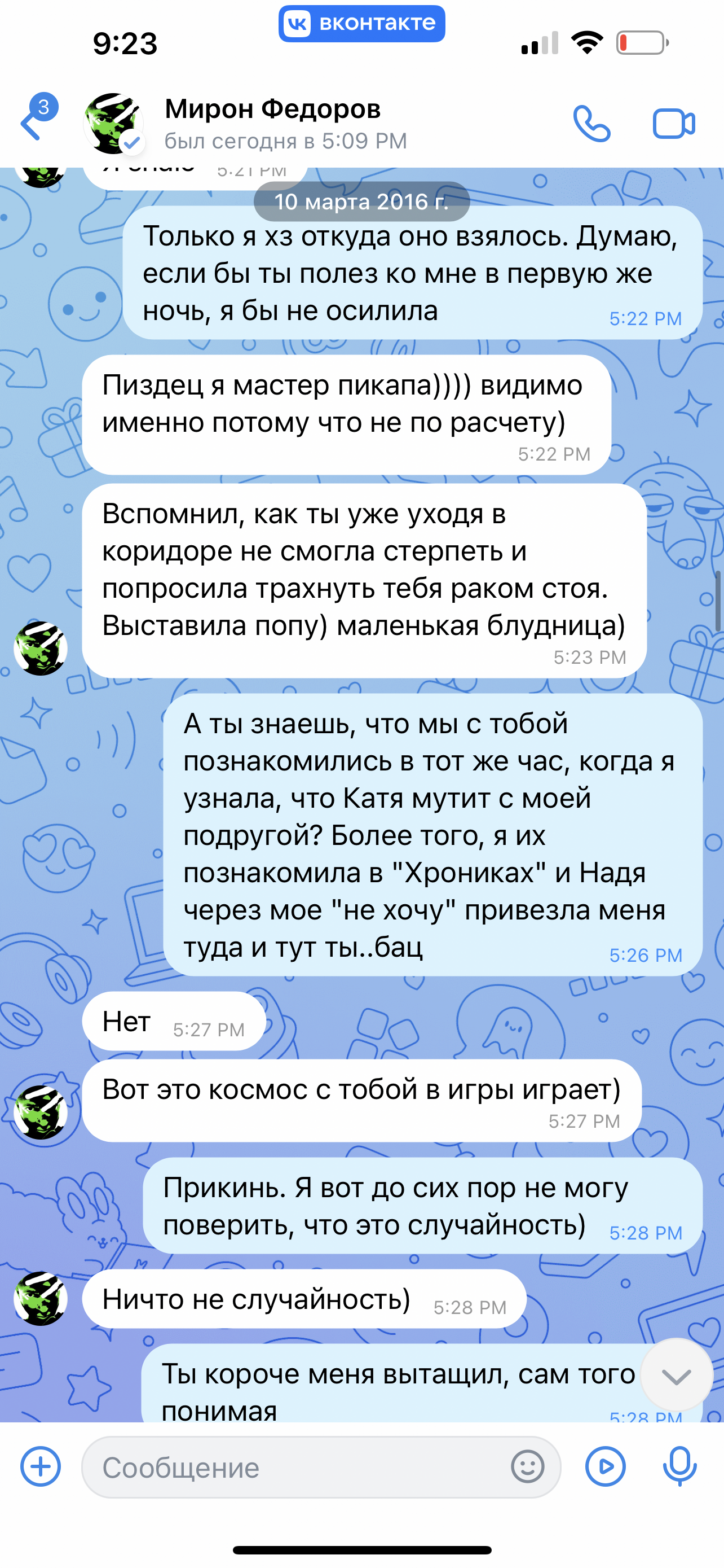 https://upforme.ru/uploads/001b/92/d8/1025/414800.png