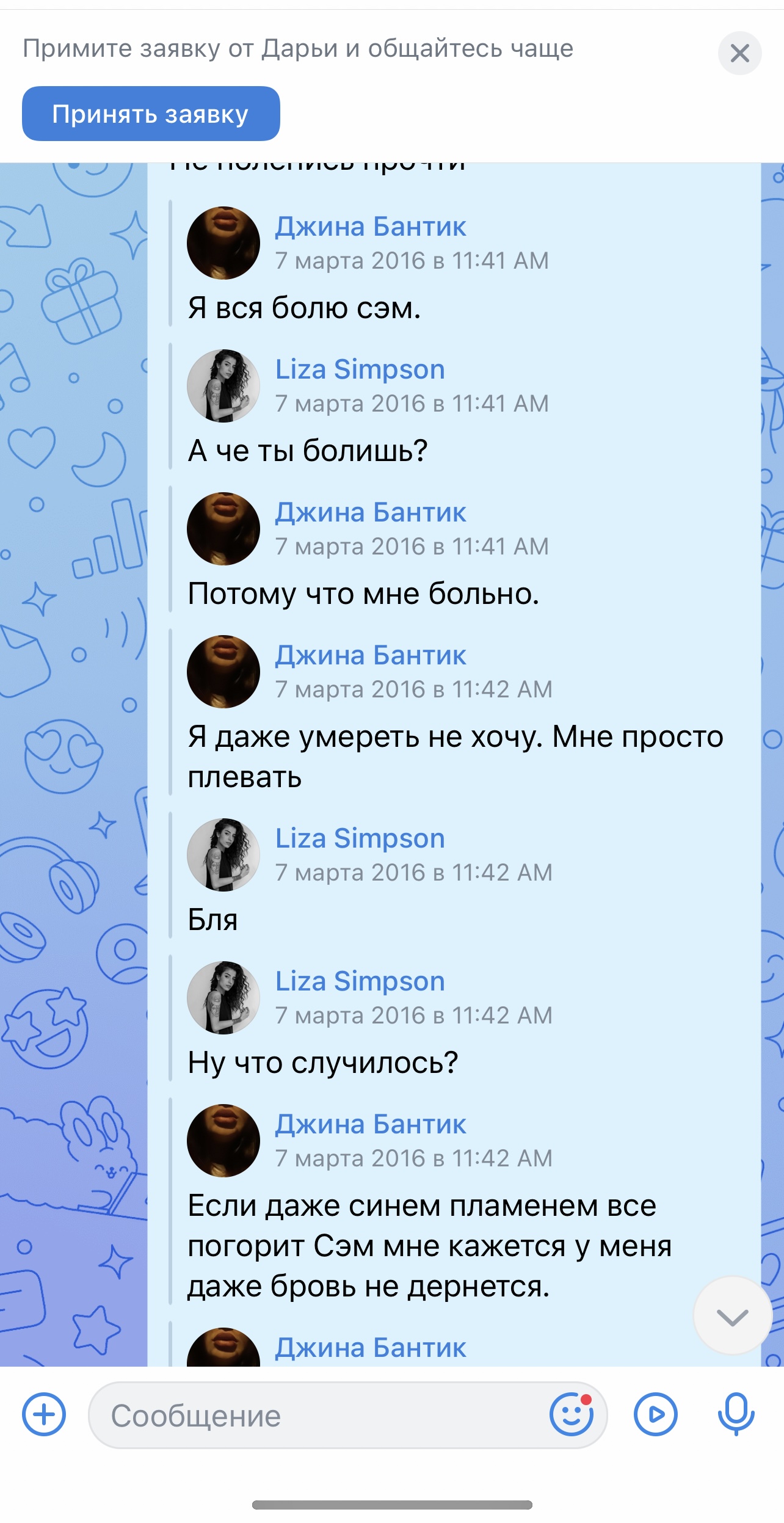 https://upforme.ru/uploads/001b/92/d8/1025/50797.jpg
