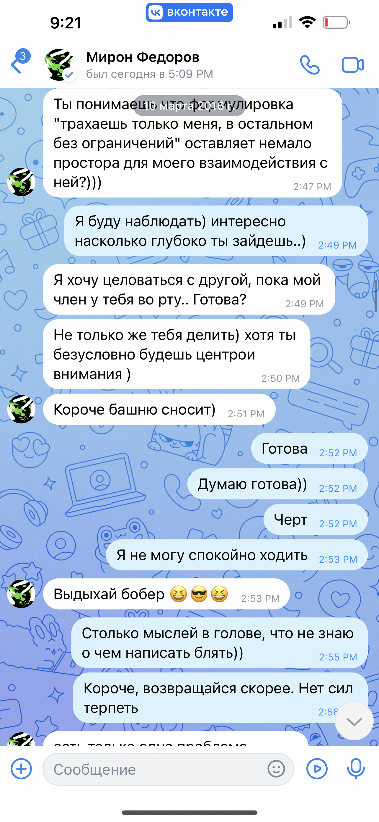 https://upforme.ru/uploads/001b/92/d8/1025/745058.png