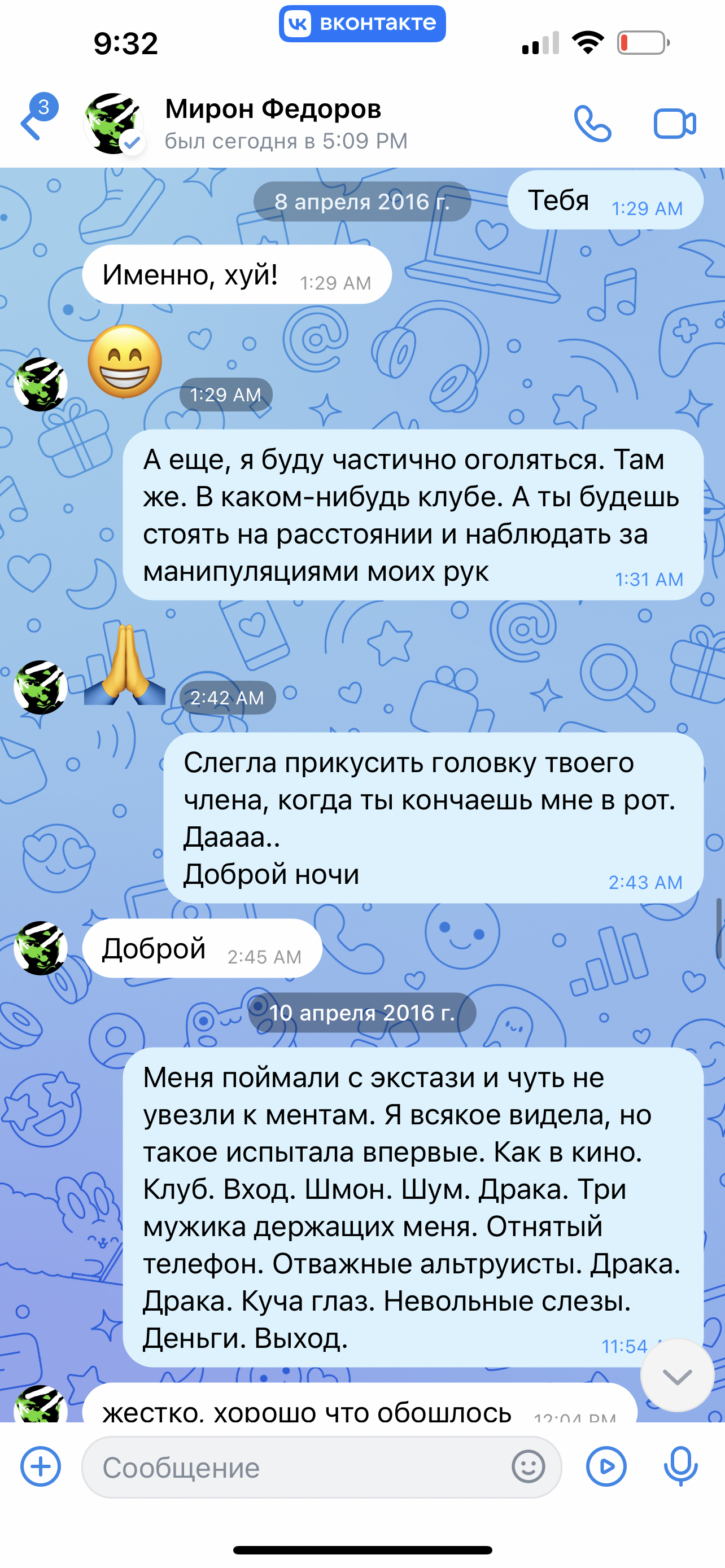 https://upforme.ru/uploads/001b/92/d8/1025/810776.png