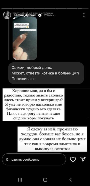 https://upforme.ru/uploads/001b/92/d8/1027/t37824.jpg