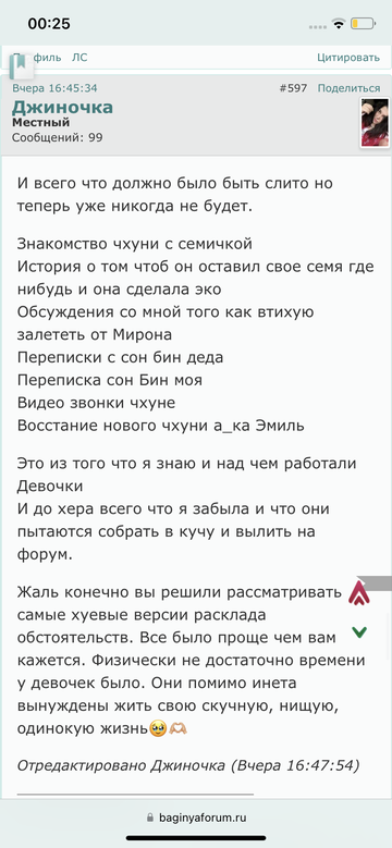 https://upforme.ru/uploads/001b/92/d8/1032/t226561.png