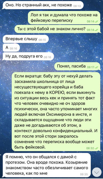 https://upforme.ru/uploads/001b/92/d8/1032/t376694.jpg