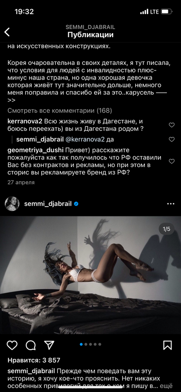 https://upforme.ru/uploads/001b/92/d8/1033/t384119.png