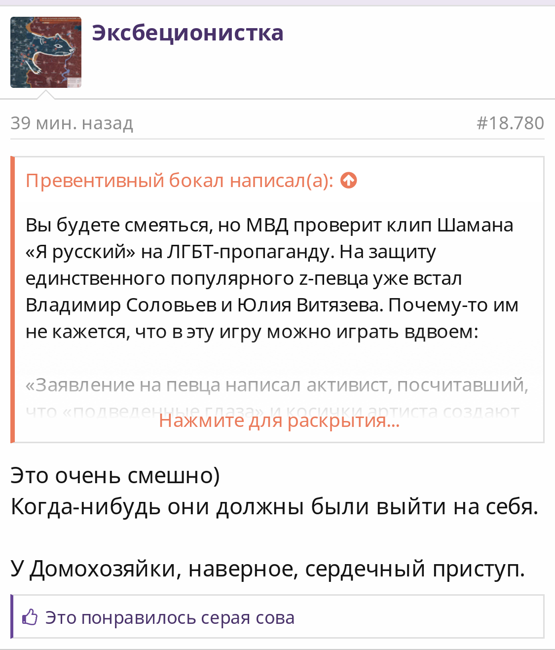 https://upforme.ru/uploads/001b/92/d8/1037/111500.jpg