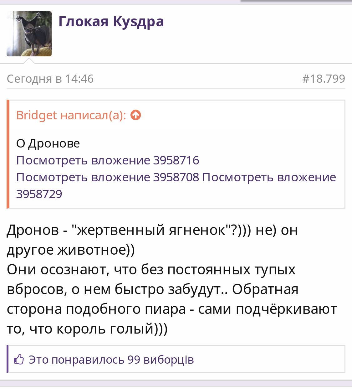 https://upforme.ru/uploads/001b/92/d8/1037/144786.jpg
