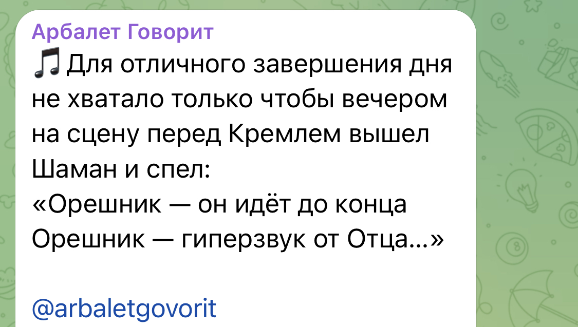 https://upforme.ru/uploads/001b/92/d8/1037/243384.jpg