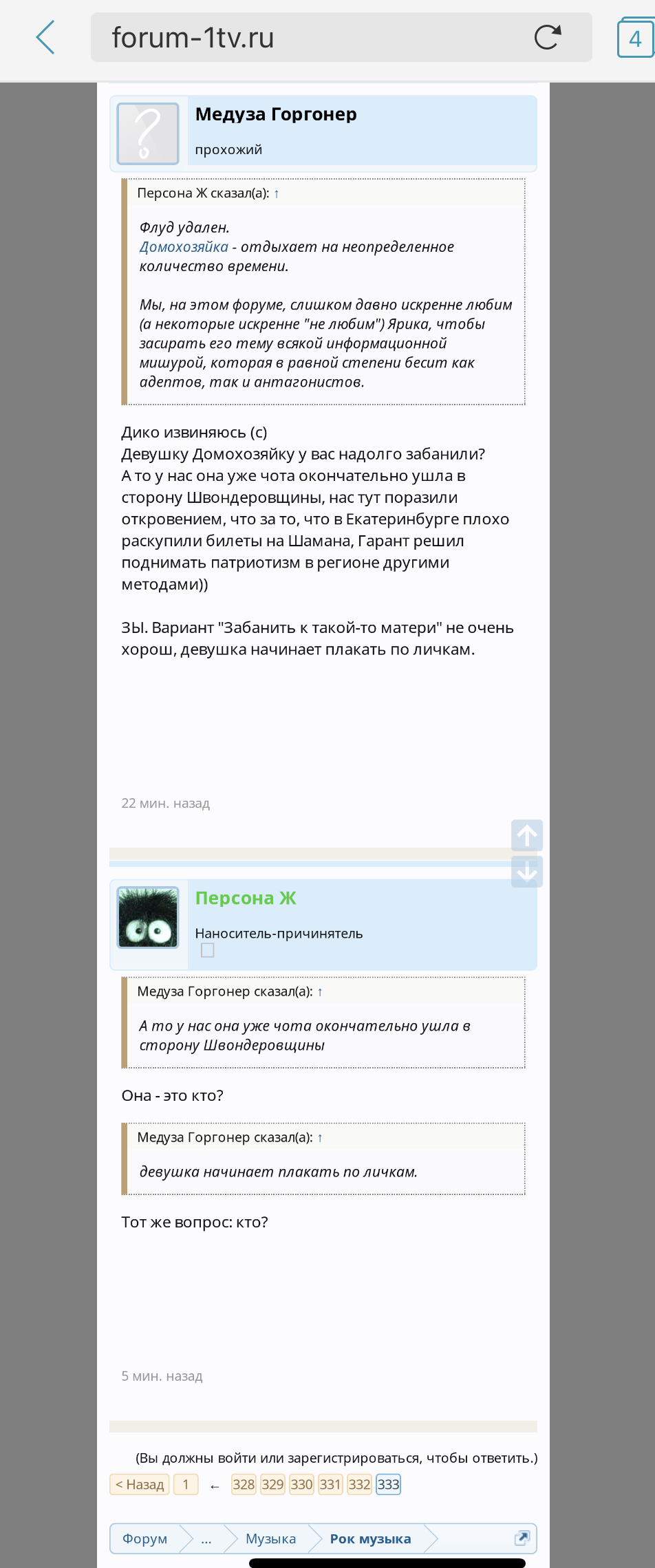 https://upforme.ru/uploads/001b/92/d8/1037/341862.jpg