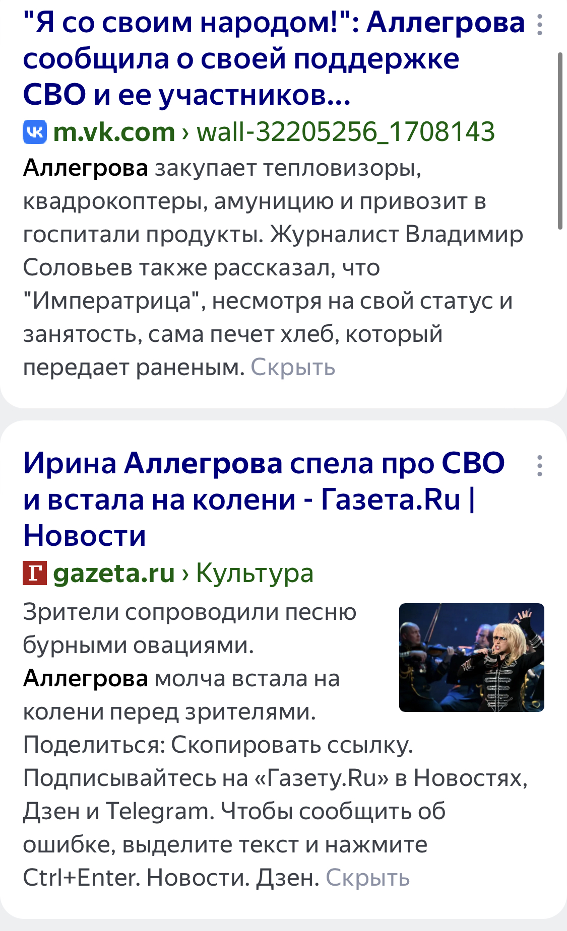 https://upforme.ru/uploads/001b/92/d8/1037/502307.jpg