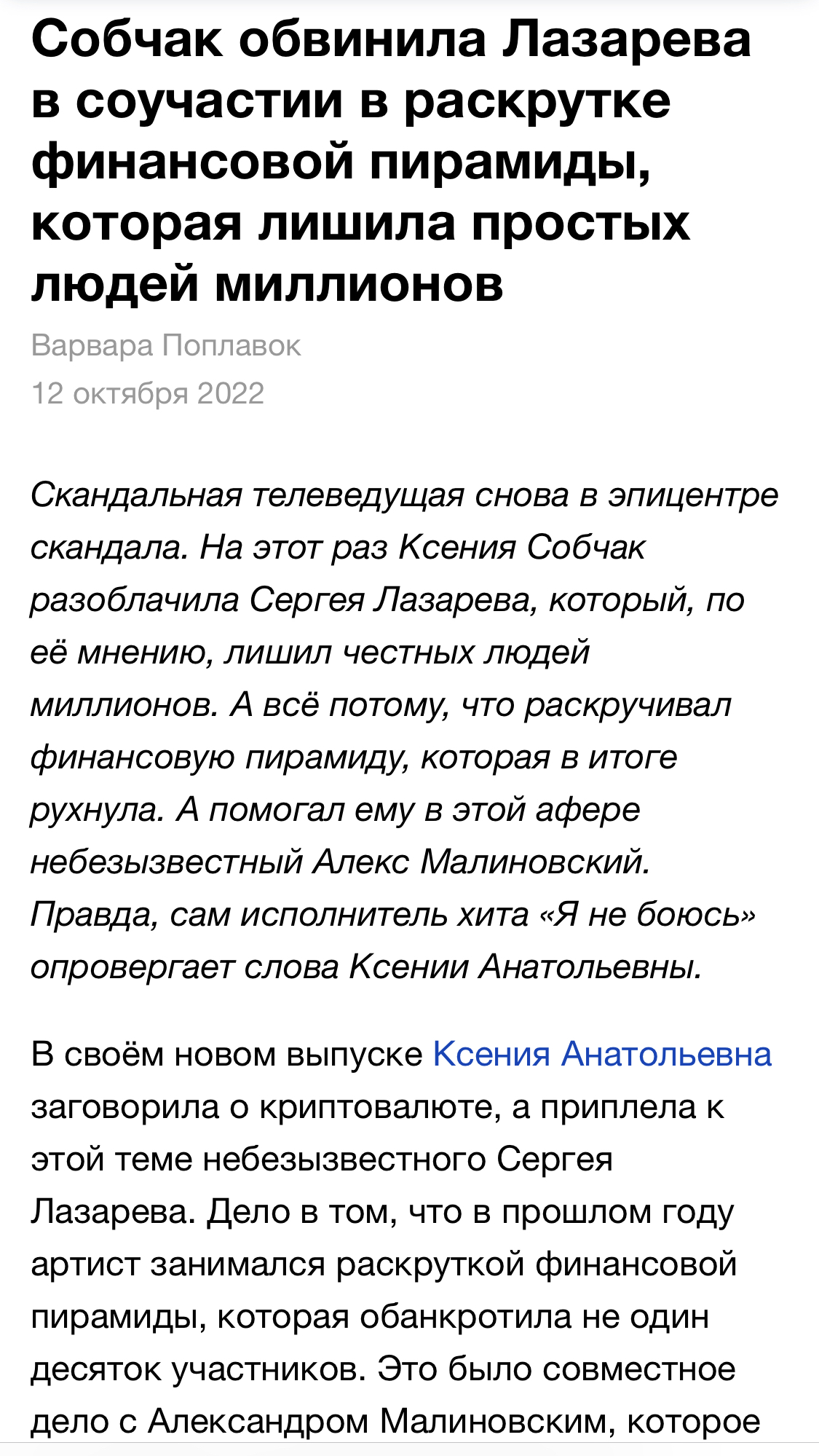 https://upforme.ru/uploads/001b/92/d8/1037/679788.jpg