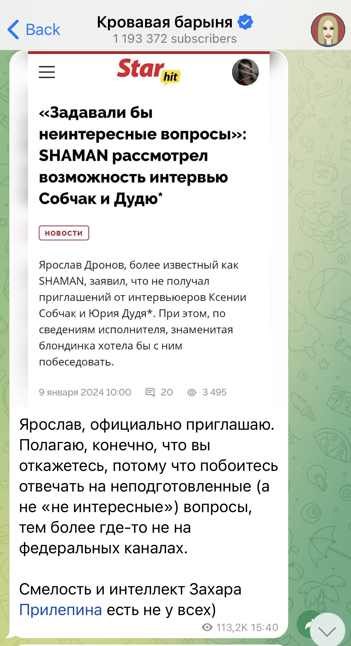 https://upforme.ru/uploads/001b/92/d8/1037/740856.jpg