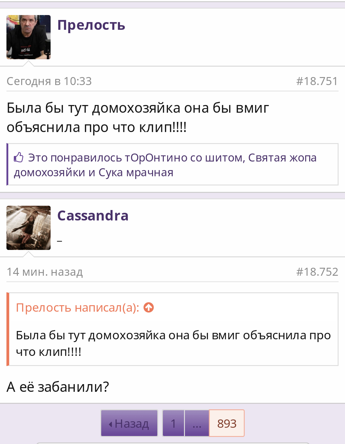 https://upforme.ru/uploads/001b/92/d8/1037/825745.jpg