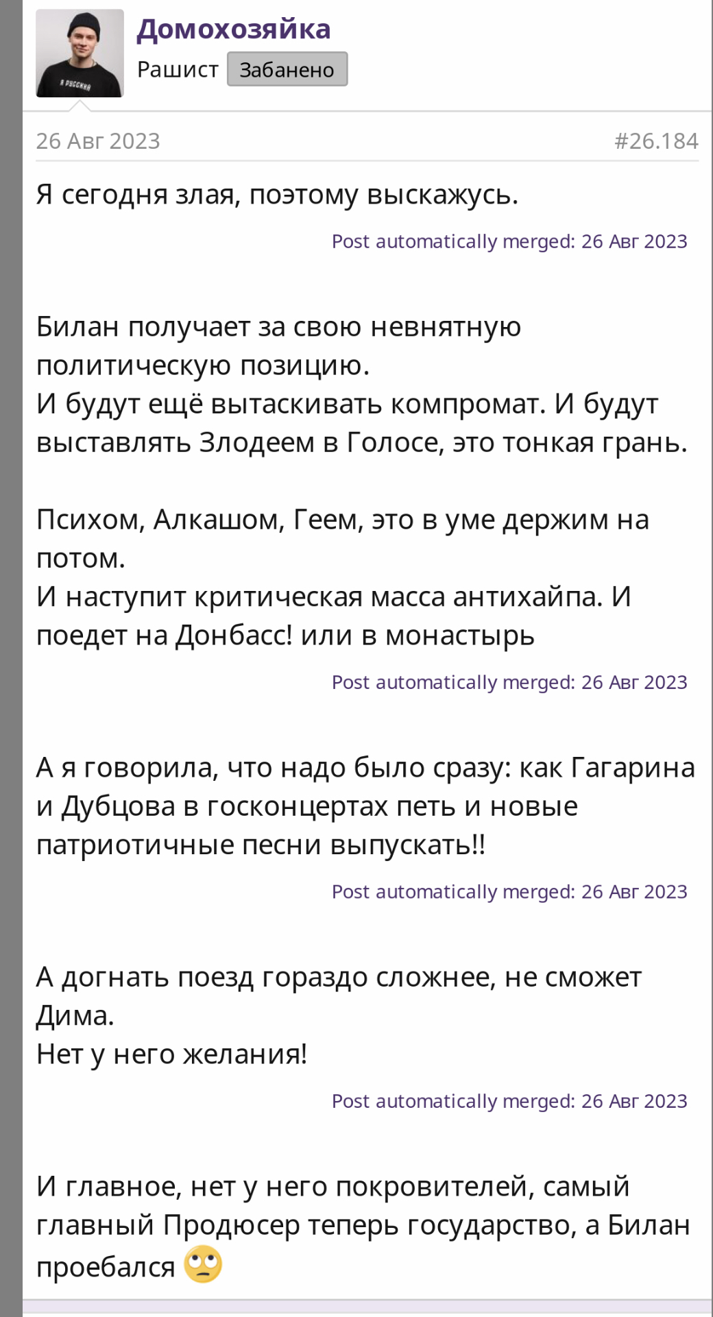 https://upforme.ru/uploads/001b/92/d8/1037/850000.jpg