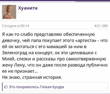 https://upforme.ru/uploads/001b/92/d8/1037/t133796.jpg