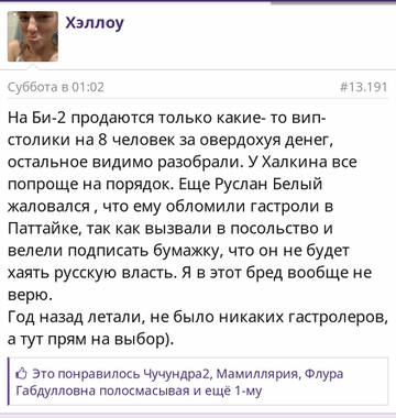 https://upforme.ru/uploads/001b/92/d8/1037/t170627.jpg