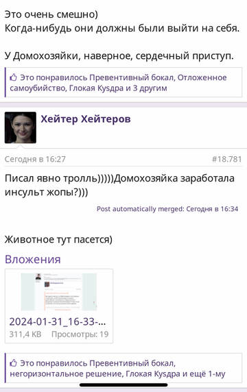 https://upforme.ru/uploads/001b/92/d8/1037/t205568.jpg