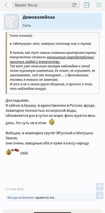 https://upforme.ru/uploads/001b/92/d8/1037/t244837.jpg
