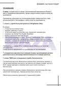 https://upforme.ru/uploads/001b/92/d8/1037/t373352.jpg