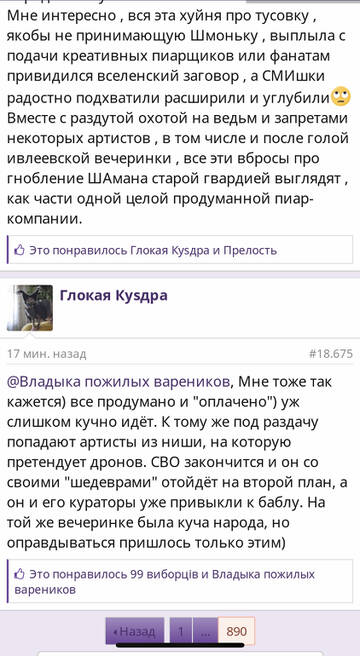 https://upforme.ru/uploads/001b/92/d8/1037/t428826.jpg