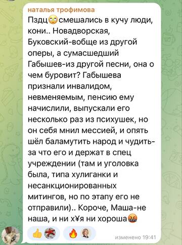 https://upforme.ru/uploads/001b/92/d8/1037/t431427.jpg