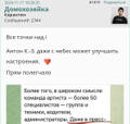 https://upforme.ru/uploads/001b/92/d8/1037/t44673.jpg