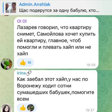 https://upforme.ru/uploads/001b/92/d8/1037/t457787.jpg