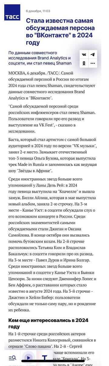 https://upforme.ru/uploads/001b/92/d8/1037/t527575.jpg