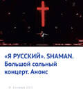 https://upforme.ru/uploads/001b/92/d8/1037/t540513.jpg