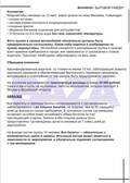 https://upforme.ru/uploads/001b/92/d8/1037/t602889.jpg