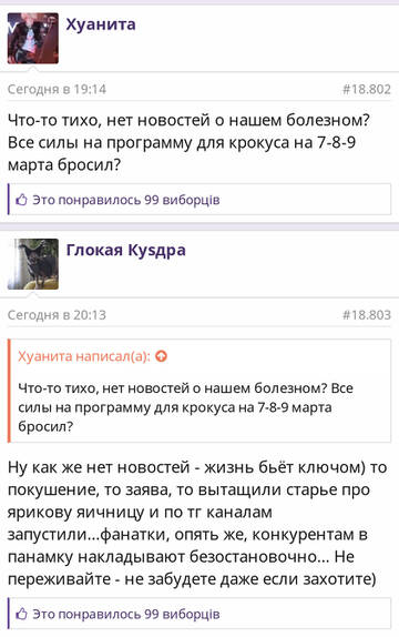 https://upforme.ru/uploads/001b/92/d8/1037/t609141.jpg