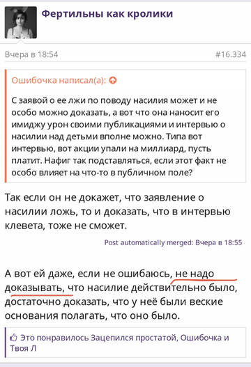 https://upforme.ru/uploads/001b/92/d8/1037/t612288.jpg